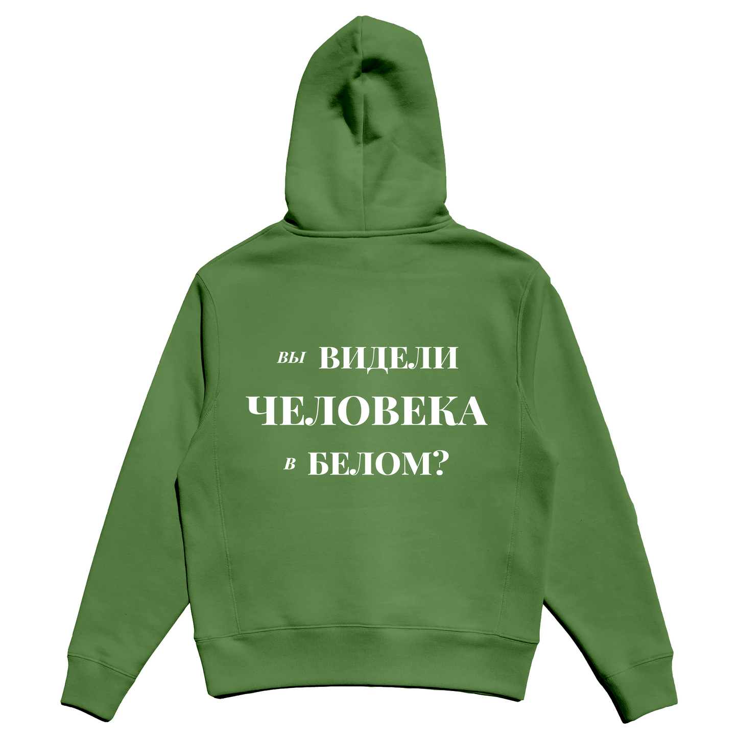 Man in White Mid-Weight Hoodie