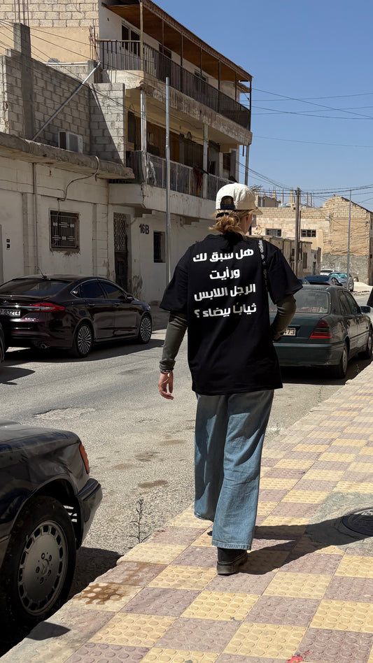 ARABIC MAN IN WHITE!!