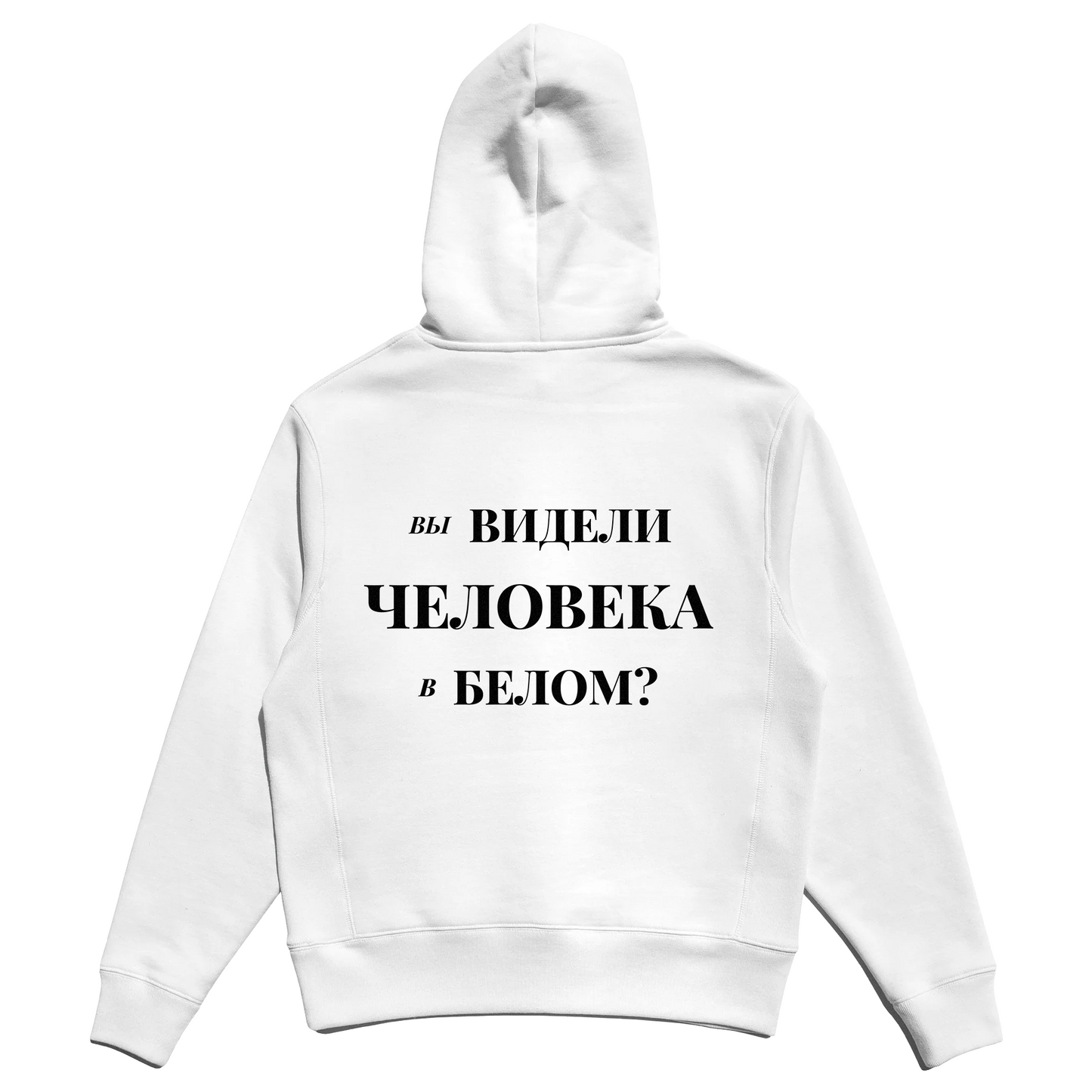 Man in White Mid-Weight Hoodie